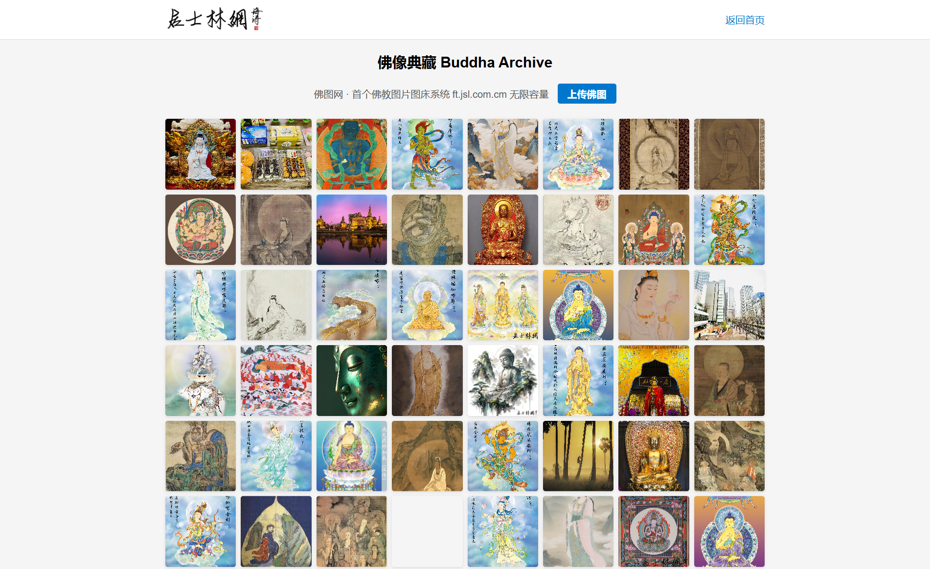网站历史图 3